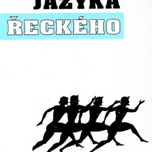 Cvičebnice jazyka řeckého